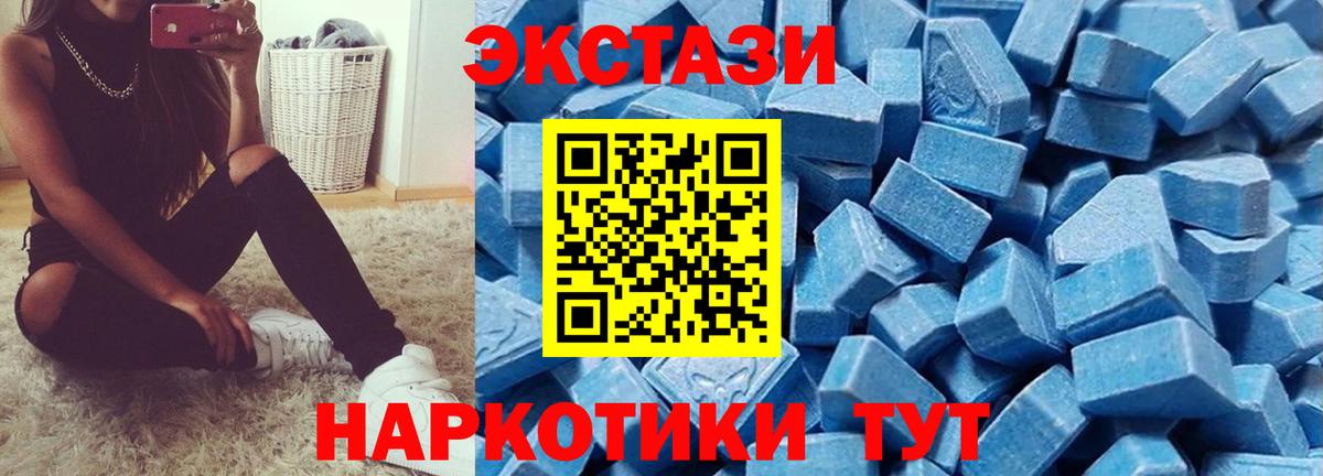 Экстази louis Vuitton Феодосия