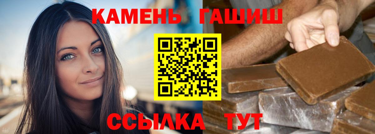 Феодосия  ГАШ Изолятор  где купить наркоту  Вход с VPN  Гашиш убойный 