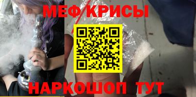 кристаллы Моздок