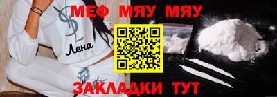 кристаллы Моздок