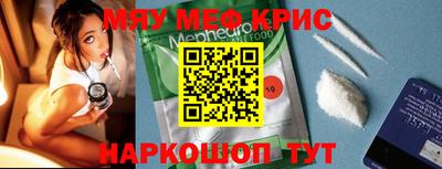 кристаллы Моздок