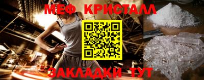 гашик Можайск