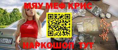 кристаллы Моздок