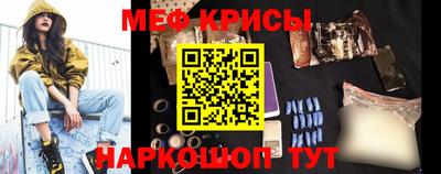 гашик Можайск