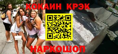 кристаллы Моздок