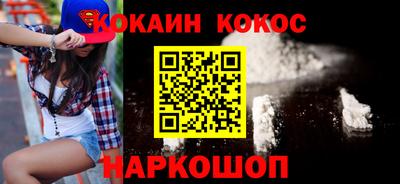гашик Можайск