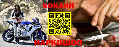 кристаллы Моздок