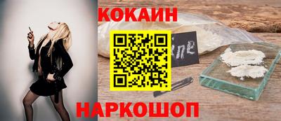 кристаллы Моздок
