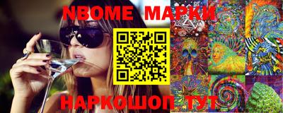 кристаллы Моздок
