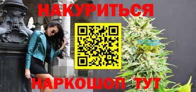 гашик Можайск