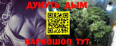 гашик Можайск