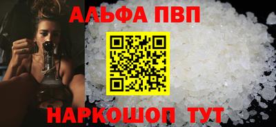 стафф Мариинск
