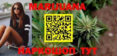 гашик Можайск