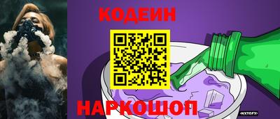 кристаллы Моздок