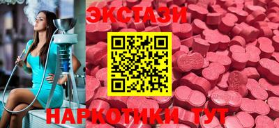 кристаллы Моздок