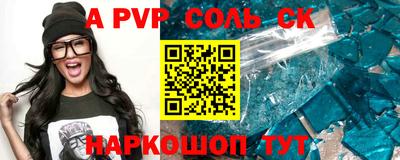 кристаллы Моздок