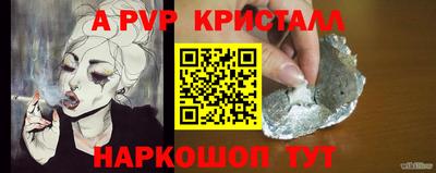кристаллы Моздок