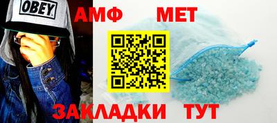 гашик Можайск