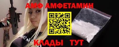 гашик Можайск