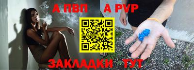 гашик Можайск