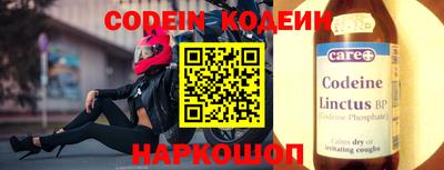 мефедрон VHQ Малгобек