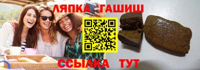 гашик Можайск