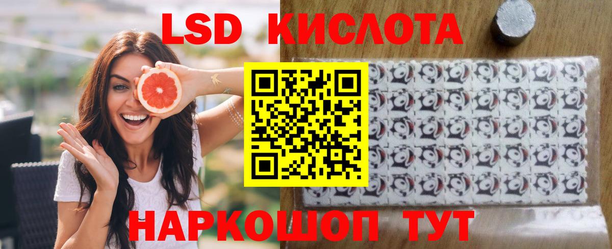 Лсд 25 экстази кислота  hydra вход  Вход с VPN  Феодосия  LSD-25 экстази кислота 