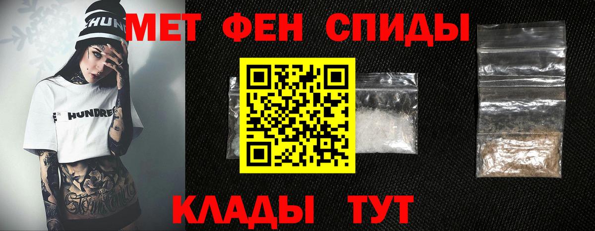 ГАШ  Меф МЯУ МЯУ   НБОМе  Вход с VPN  Феодосия  Мефедрон  МАРИХУАНА  Кокаин  ГЕРОИН  Как найти наркотики? 