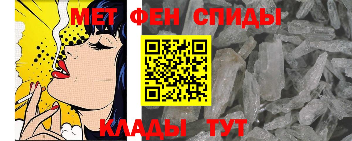 Феодосия  Метамфетамин пудра  Метамфетамин пудра  Вход с VPN 