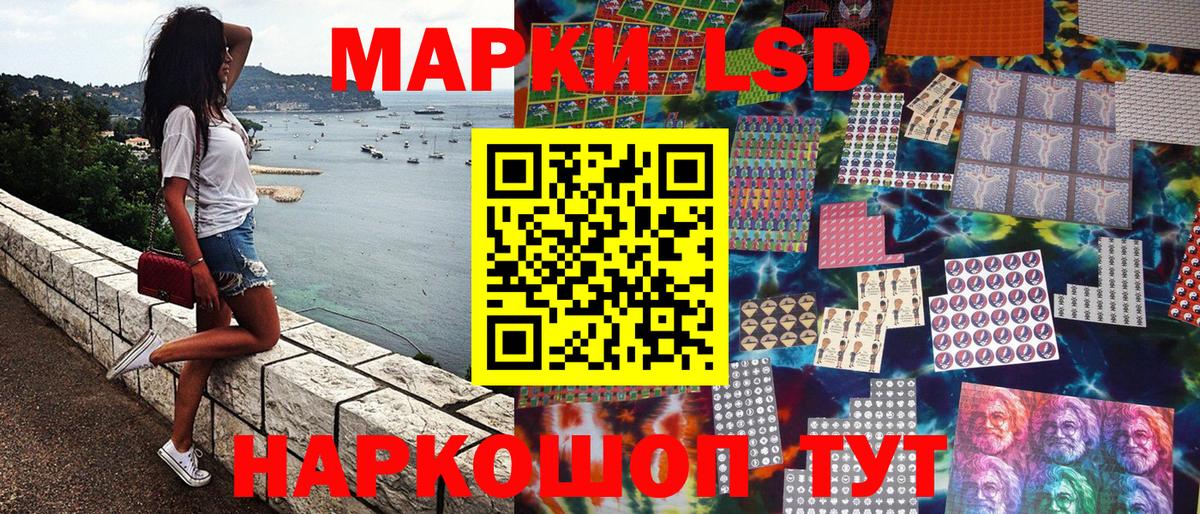 Марки 25I-NBOMe 1500мкг Феодосия